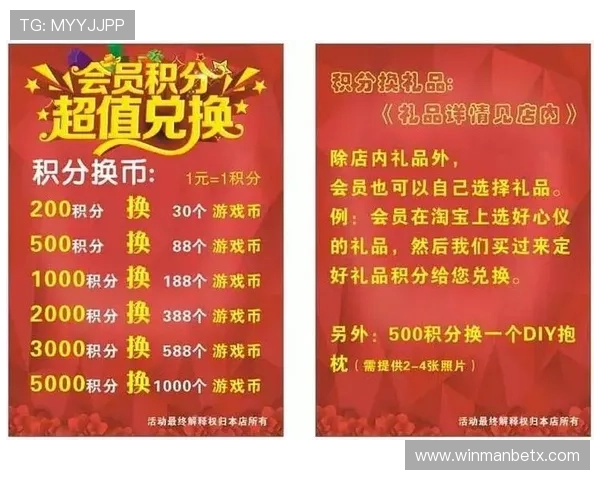 ued体育优惠活动盘点:最新促销优惠与会员福利详细介绍