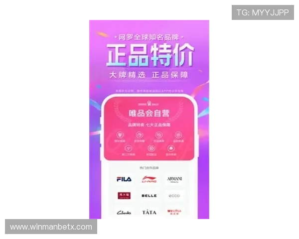 万博manbetx体育主站的优惠活动与奖励机制详解助力玩家赢取更多福利