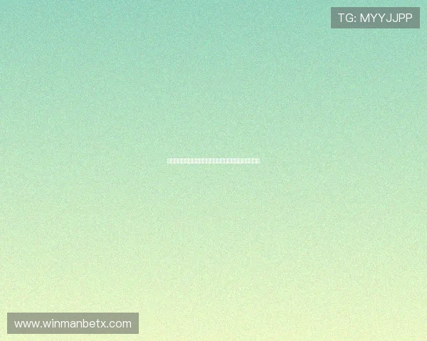 万博平台信誉怎么样:平台历史背景与信誉建立的关键因素