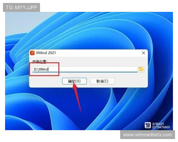 万博手机版max网页版注册与安装步骤详解,确保用户顺利完成账号创建与软件安装