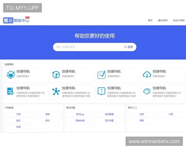 万博官网用户登录入口帮助中心:解决登录难题的最佳途径